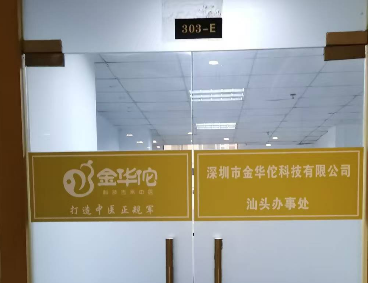 区域教学与报考服务拓展