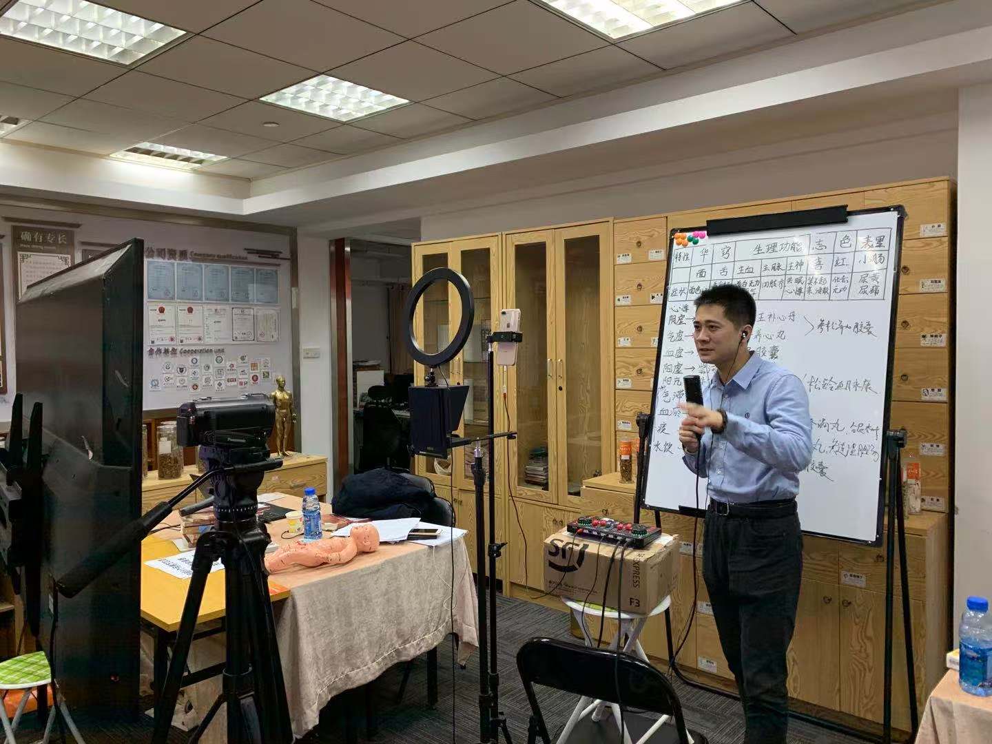 健康科普直播