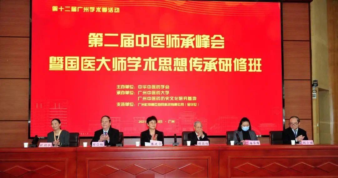 特色技术交流与区域合作