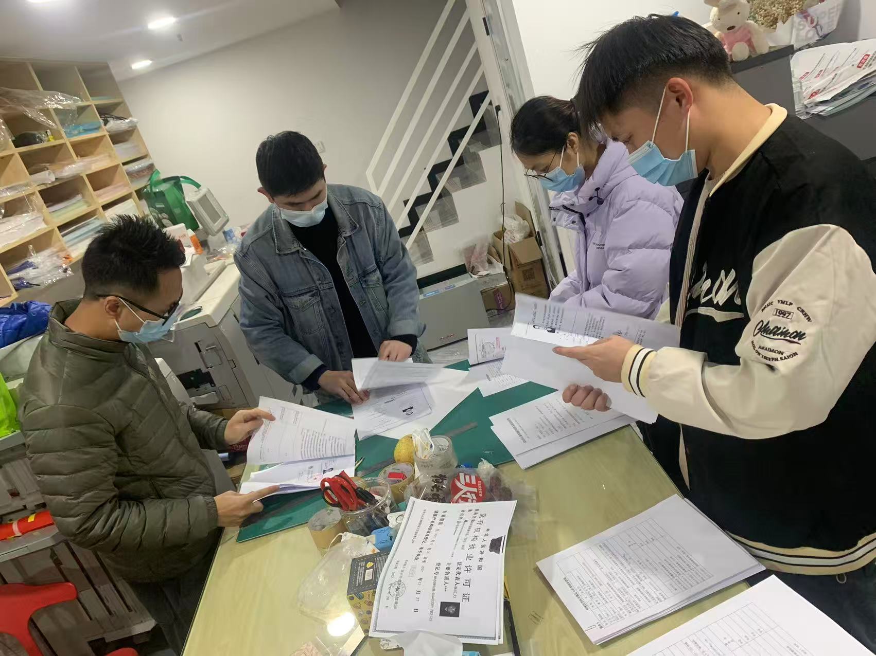 线上公证与报考服务