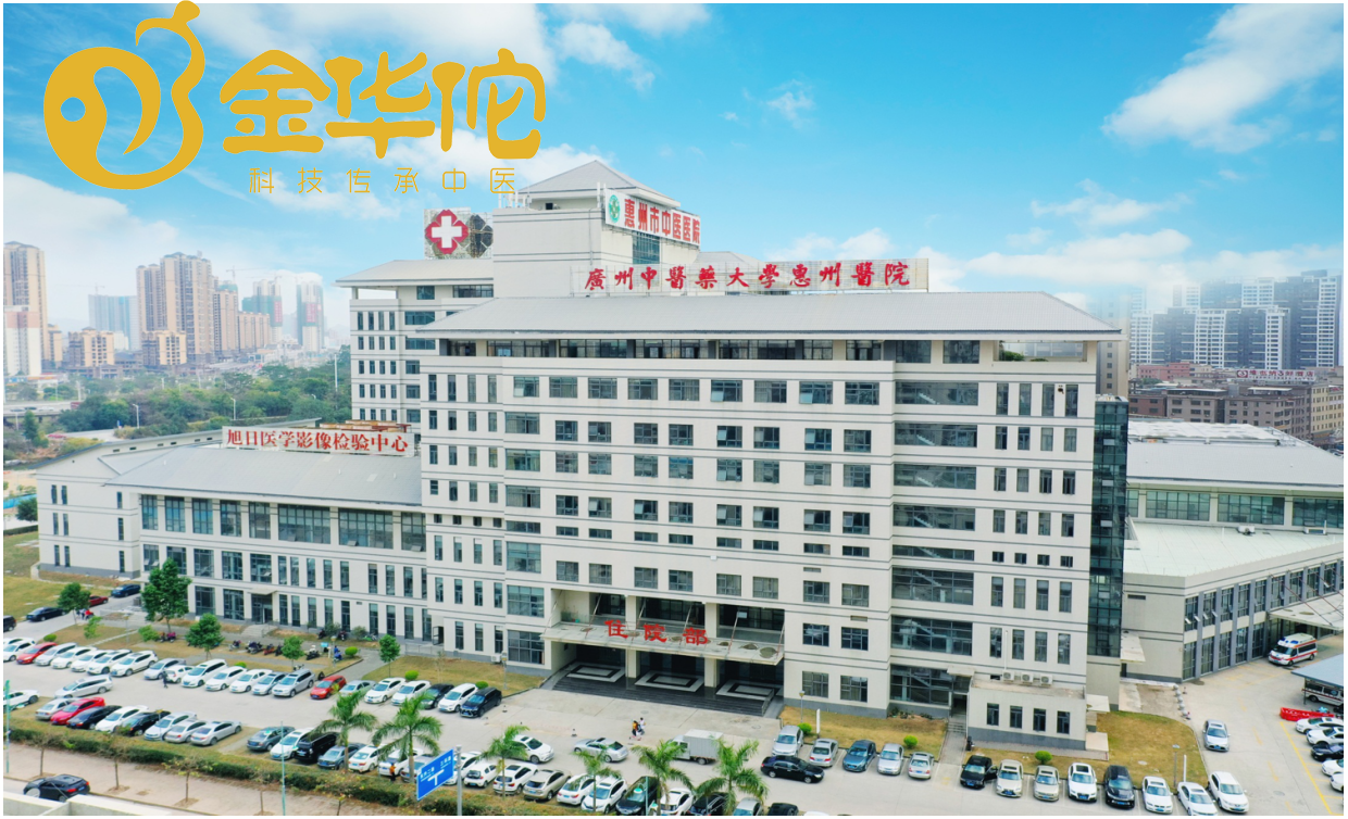 师承实践基地合作拓展