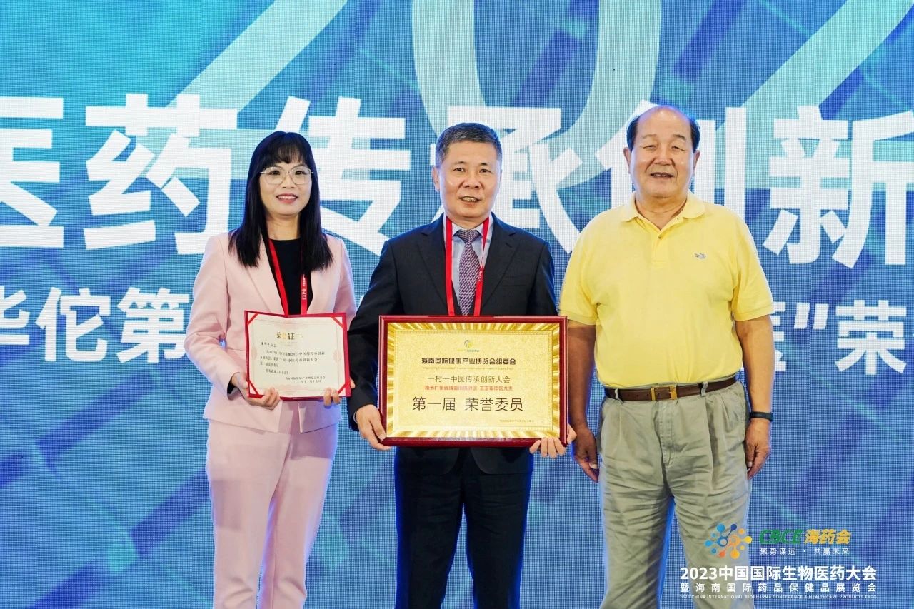 十周年民间中医教育扶持计划