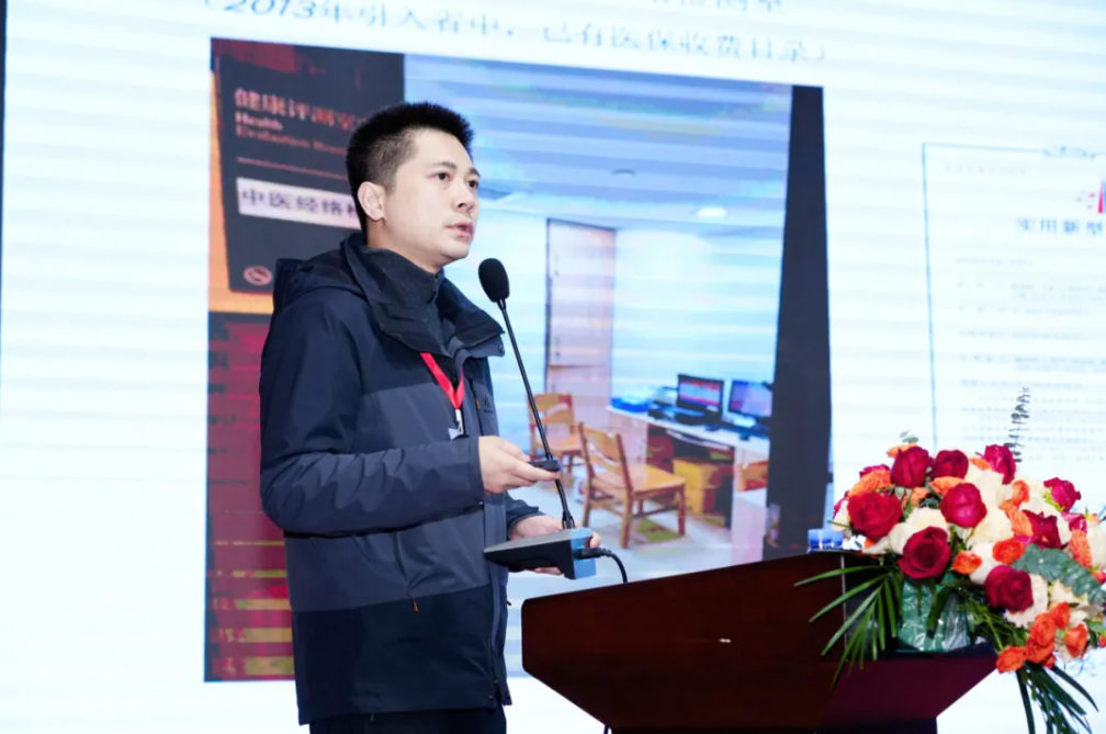 第五届中医师承拜师大会与峰会
