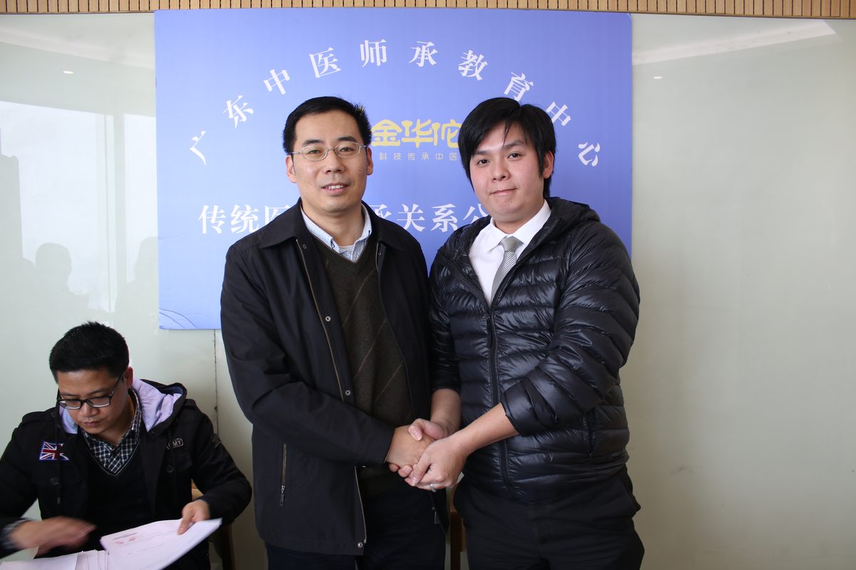 第一批学员在医馆完成公证|2017 年 1 月,金华佗历年活动实景照片,第 3/4 张