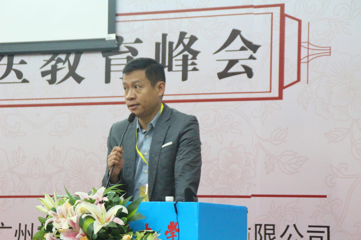 国医节暨广东中医教育峰会|2017 年 3 月,金华佗历年活动实景照片,第 3/4 张