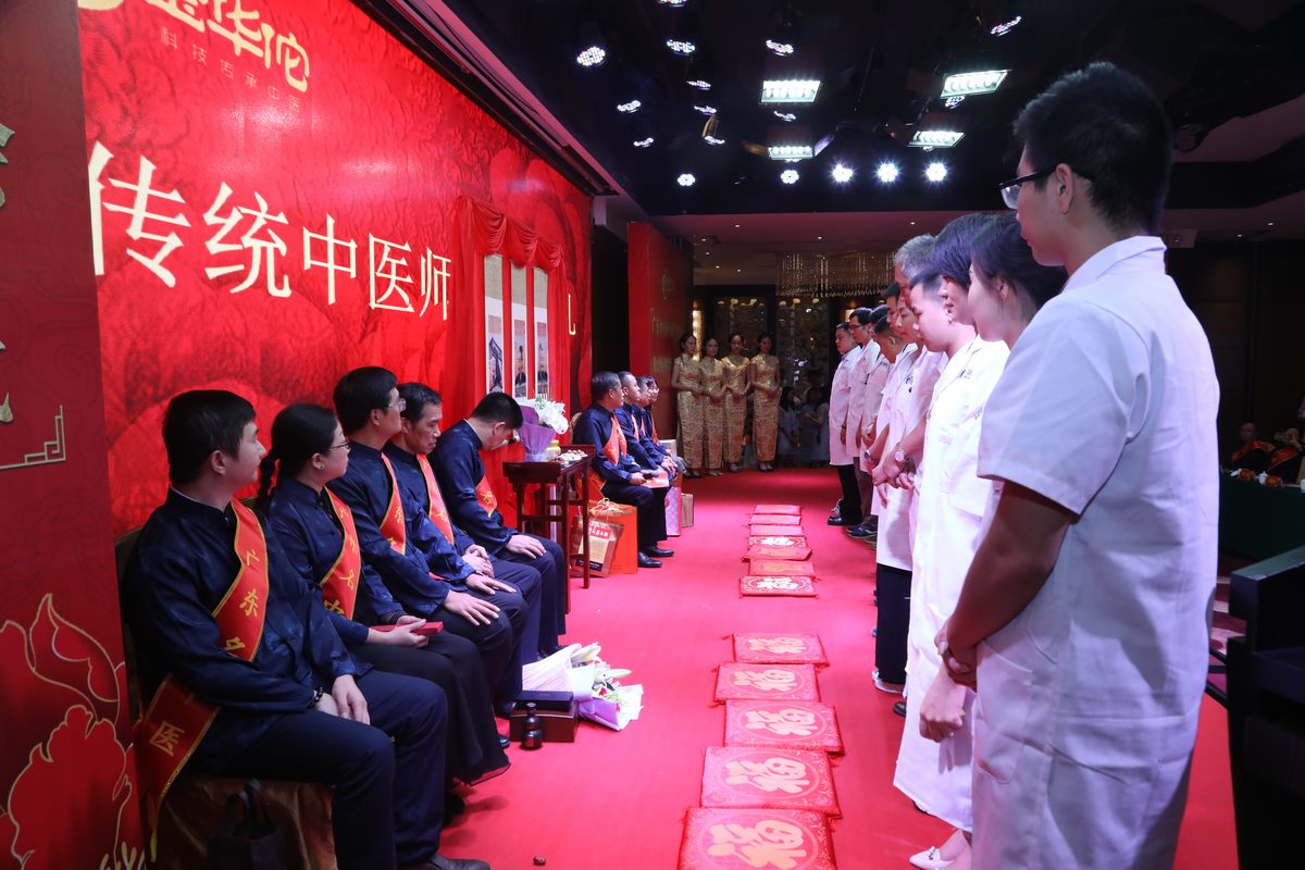 广东中医师承教育峰会暨拜师仪式|2017 年 7 月,金华佗历年活动实景照片,第 3/4 张