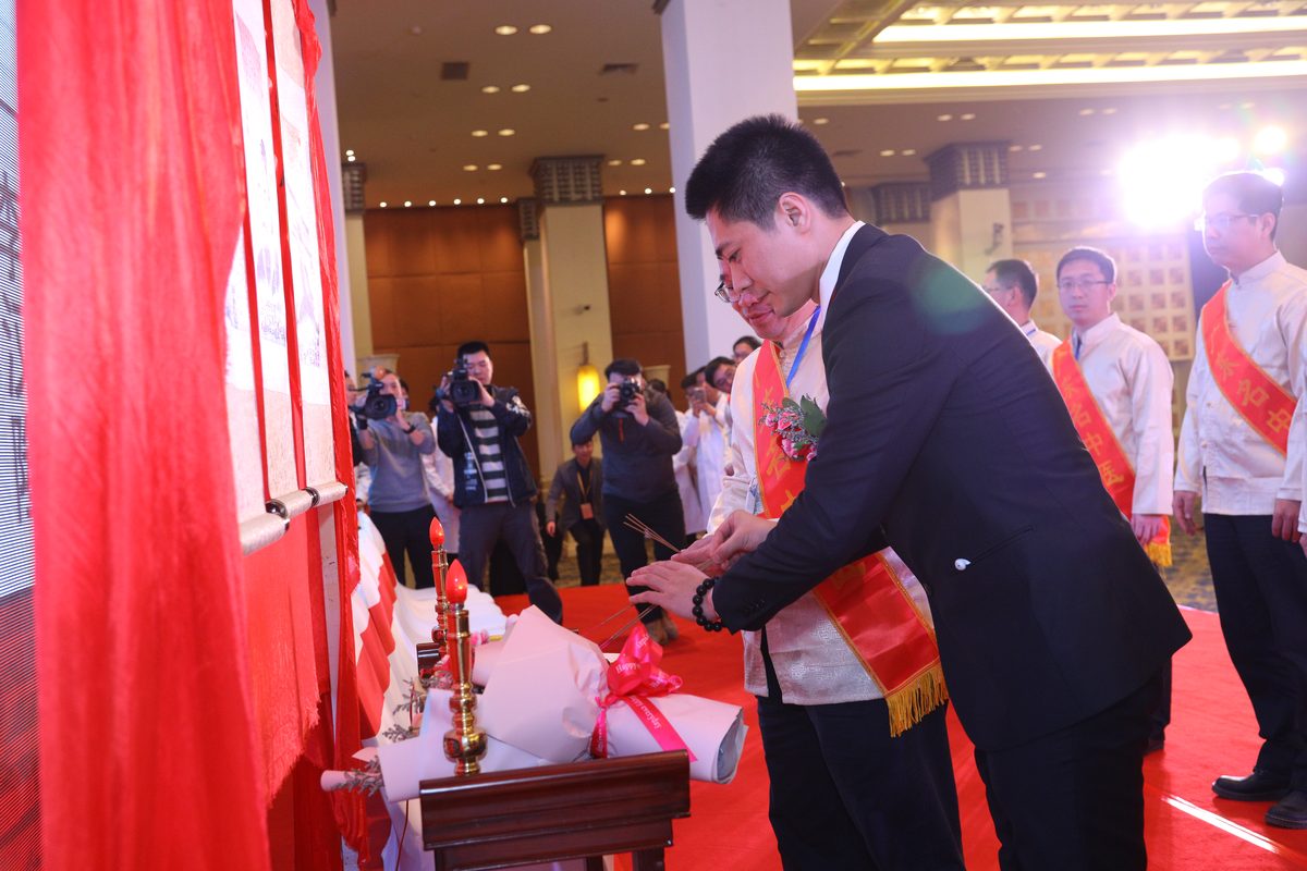 第三届拜师仪式|2018 年 1 月,金华佗历年活动实景照片,第 4/4 张