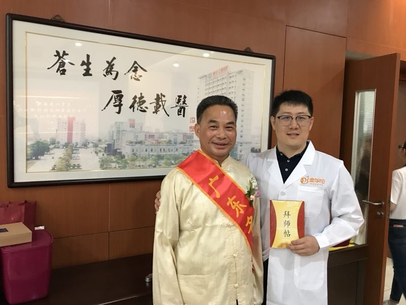 东莞仁康医院师承基地挂牌|2018 年 6 月,金华佗历年活动实景照片,第 2/3 张