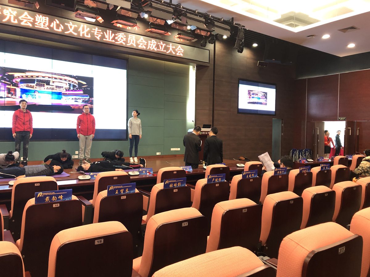 广府文化塑心委员会成立大会|2019 年 12 月,金华佗历年活动实景照片,第 1/4 张