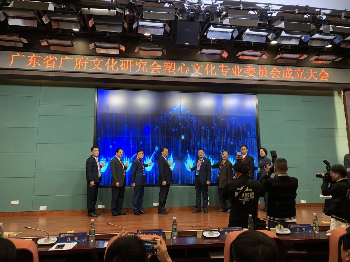 广府文化塑心委员会成立大会|2019 年 12 月,金华佗历年活动实景照片,第 2/4 张