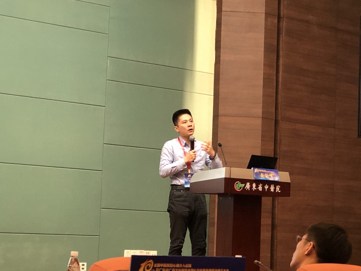 广府文化塑心委员会成立大会|2019 年 12 月,金华佗历年活动实景照片,第 3/4 张