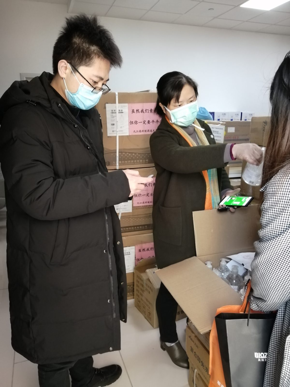 捐赠医疗物资|2020 年 2 月,金华佗历年活动实景照片,第 2/3 张
