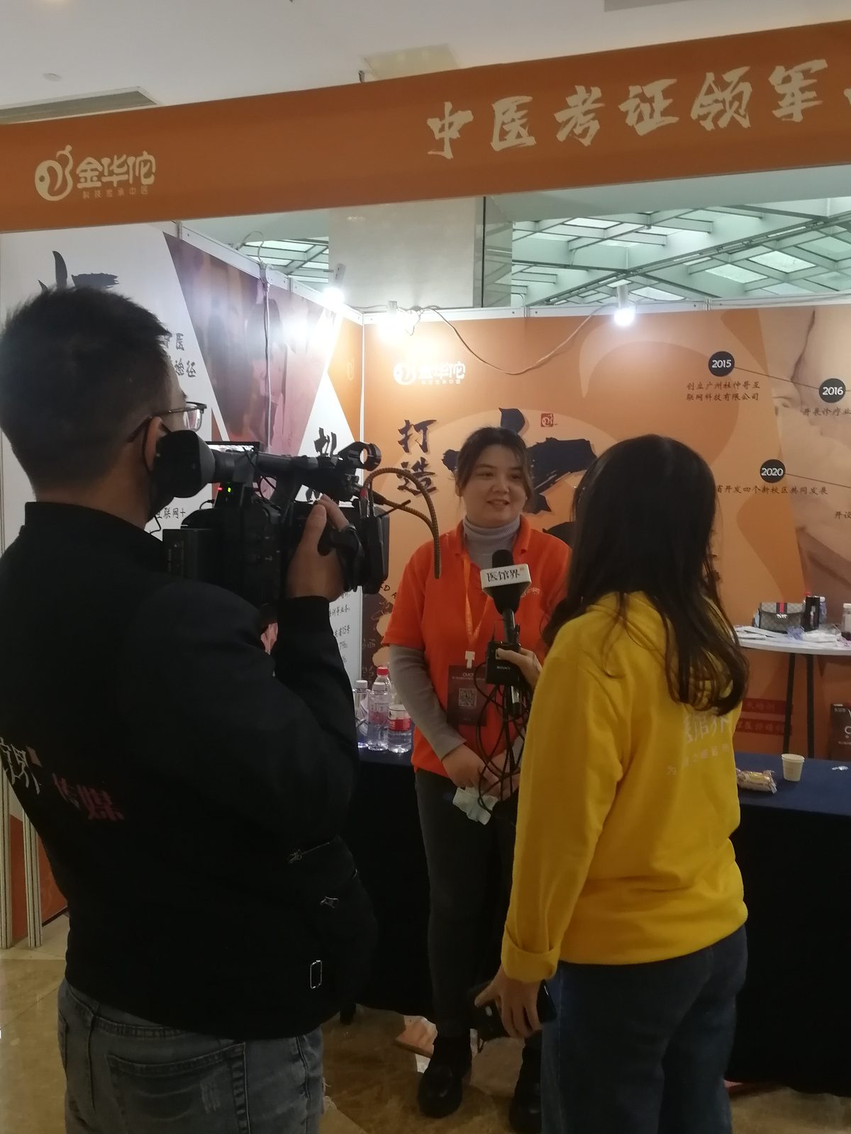 深圳医馆界活动|2020 年 12 月,金华佗历年活动实景照片,第 2/3 张