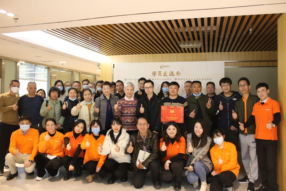 2021年1月金华佗学员团拜会,新老中医师承学员聚会交流