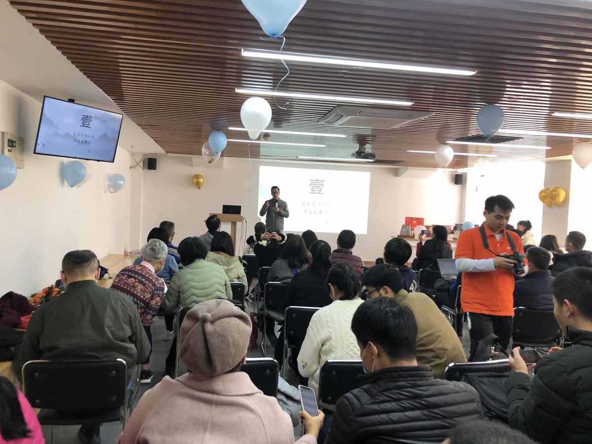 学员团拜会|2021 年 1 月,金华佗历年活动实景照片,第 2/3 张