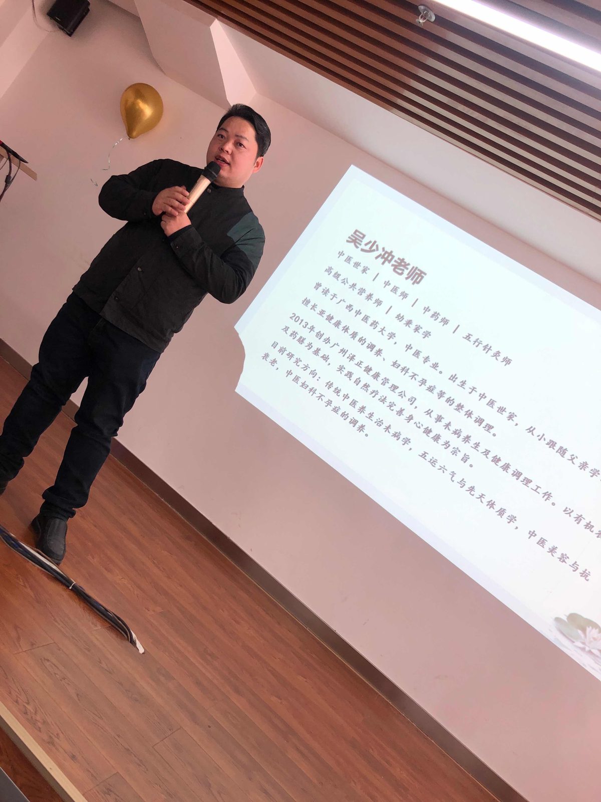 学员团拜会|2021 年 1 月,金华佗历年活动实景照片,第 3/3 张