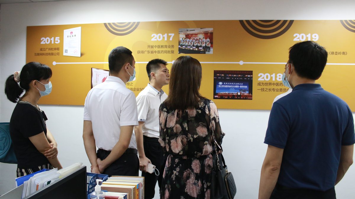 广西中医药局来司考察|2021 年 7 月,金华佗历年活动实景照片,第 3/4 张